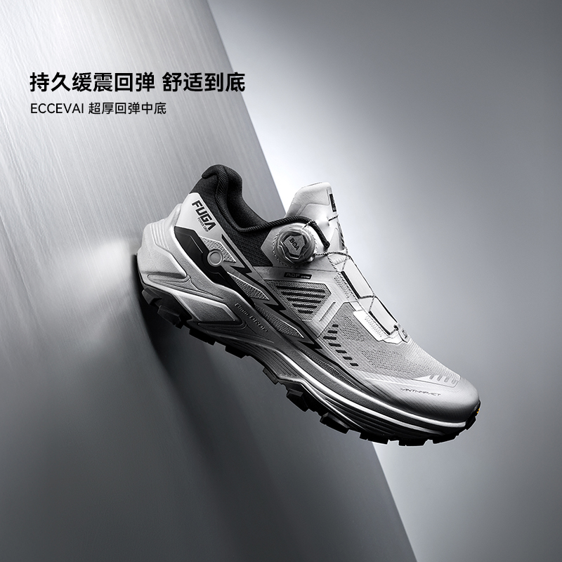 KAILAS 2026 Nuovo Arrivo Fuga  - Men'S Shoes Vibram recensione e prezzo